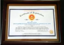 Cung cấp uy tín hàng đầu